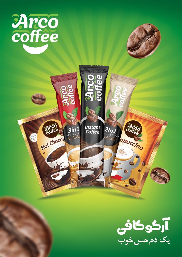 کاپوچینو 